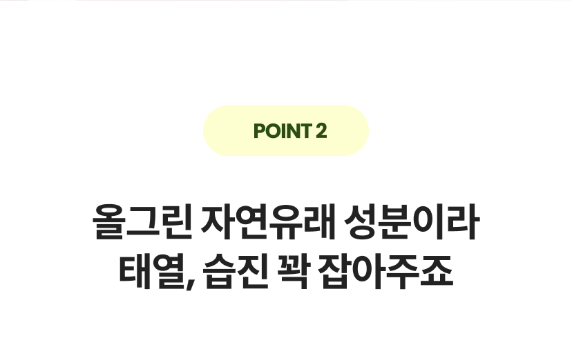페르바도 4